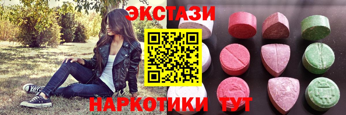 ЭКСТАЗИ DUBAI Жуковский