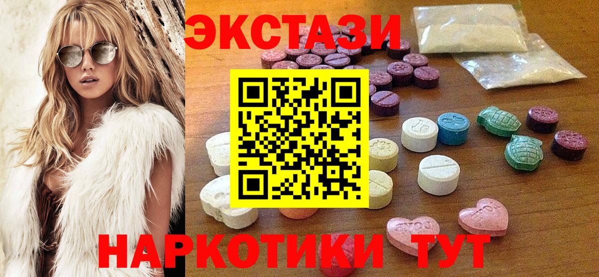 Ecstasy диски  Экстази Philipp Plein  Жуковский  Вход с VPN 