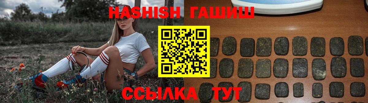 ГАШ Cannabis Жуковский