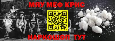 jwh Кунгур