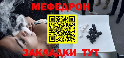 jwh Кунгур