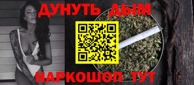 шишки Кумертау