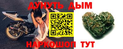 шишки Кумертау