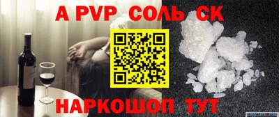 шишки Кумертау