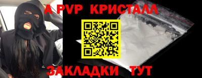 шишки Кумертау