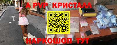 jwh Кунгур