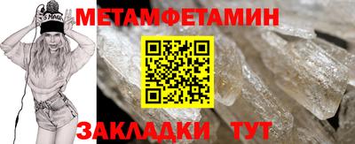 шишки Кумертау