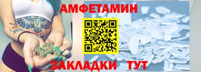 шишки Кумертау