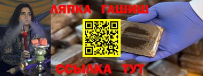 шишки Кумертау