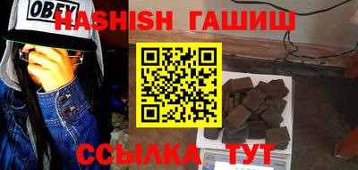 шишки Кумертау
