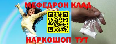 шишки Кумертау