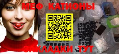 шишки Кумертау