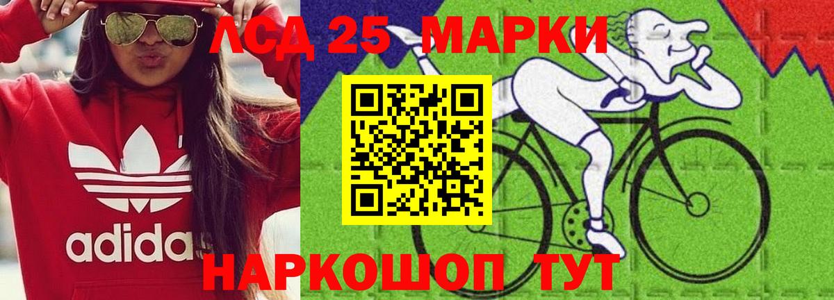 Лсд 25 экстази ecstasy  LSD-25 экстази ecstasy  Вход с VPN  Жуковский 
