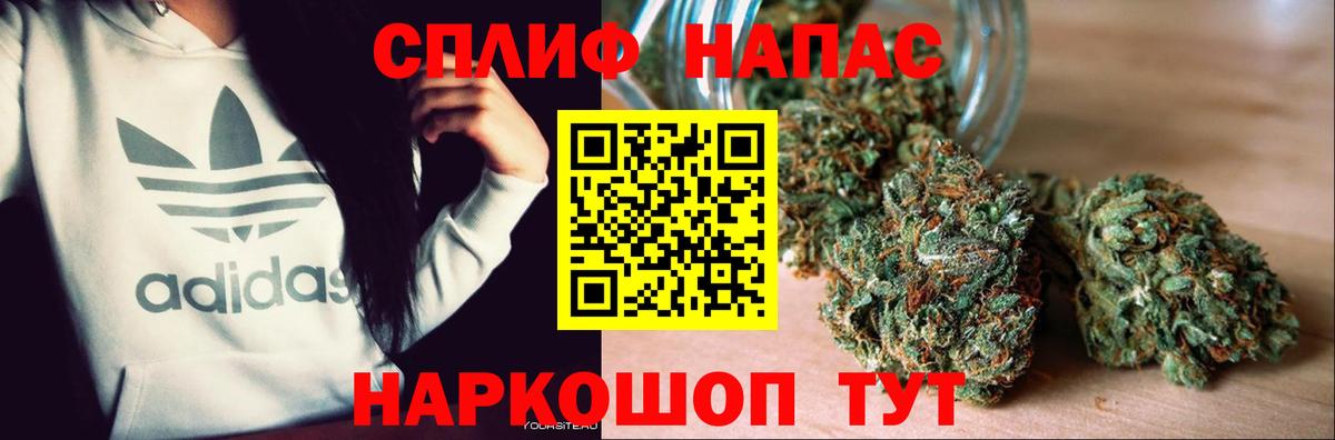 МАРИХУАНА MAZAR Жуковский